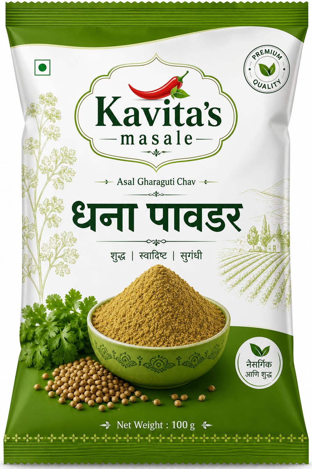 Dhana powder